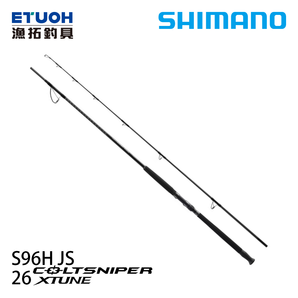 SHIMANO 25 COLTSNIPER XTUNE S96H/JS [海水路亞竿]